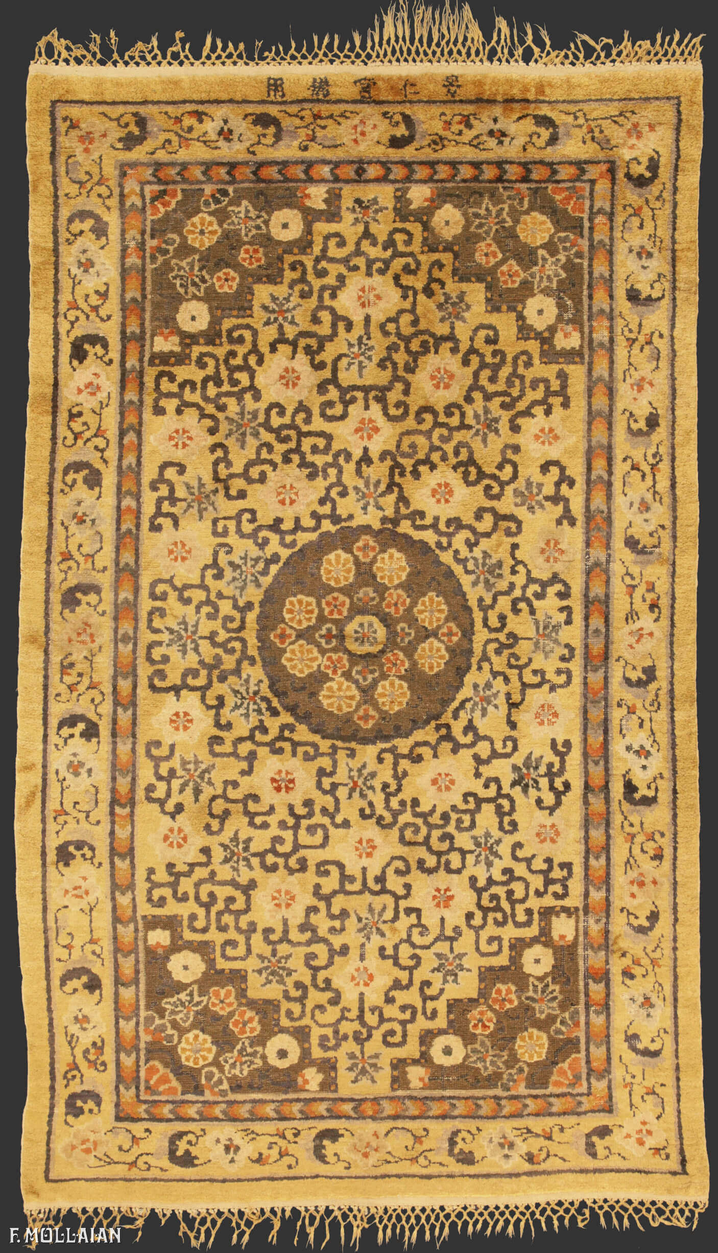 Antique Chinese Imperial Palace Ningxia Metal-Thread Souf Carpet (210x122 cm)